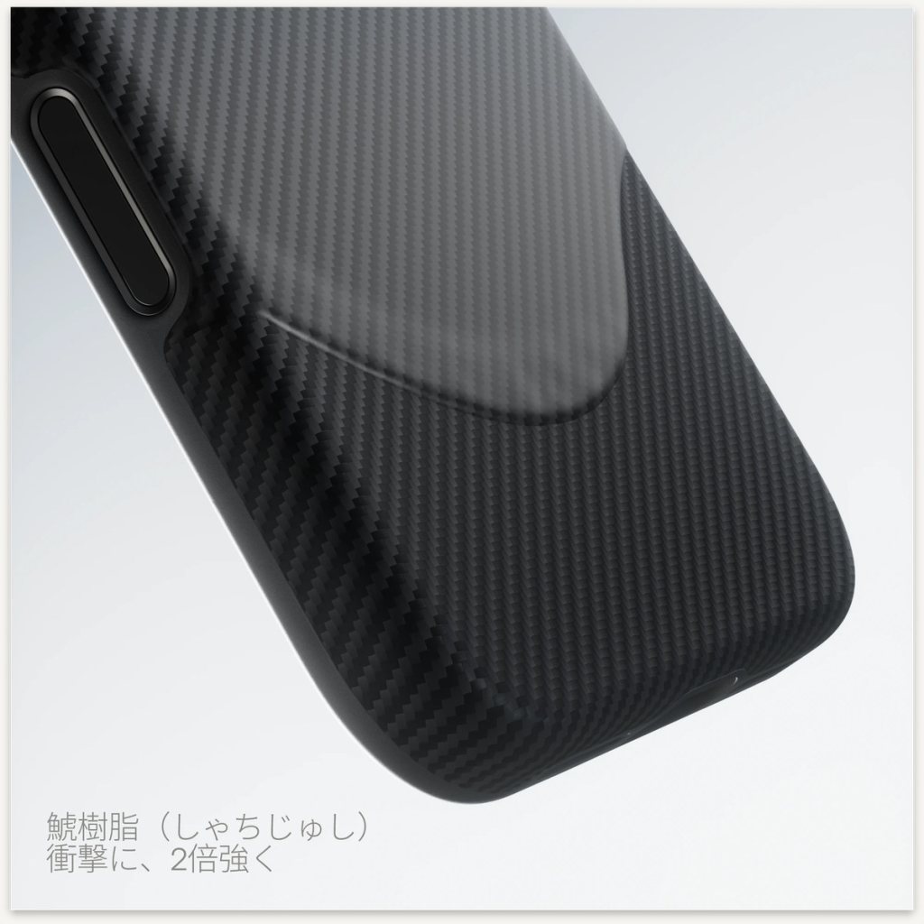 غطاء PITAKA MagEZ Case — iPhone 17 Pro Max